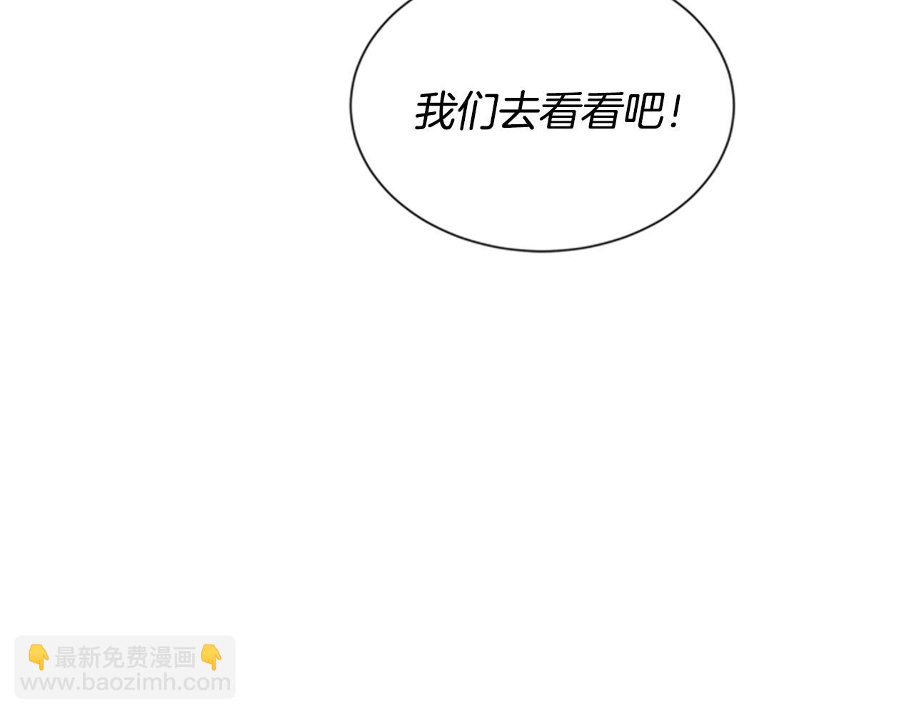 第89话 奇怪的网98