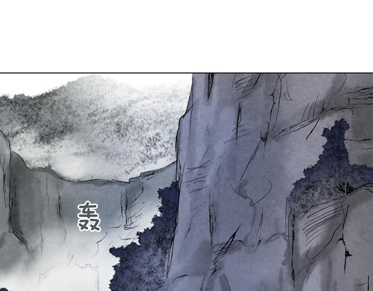第89话 奇怪的网99