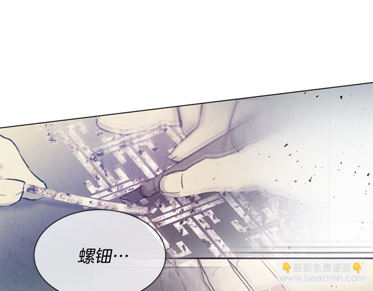 第90话 过去之网10