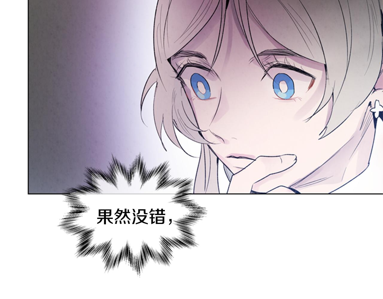 第90话 过去之网101
