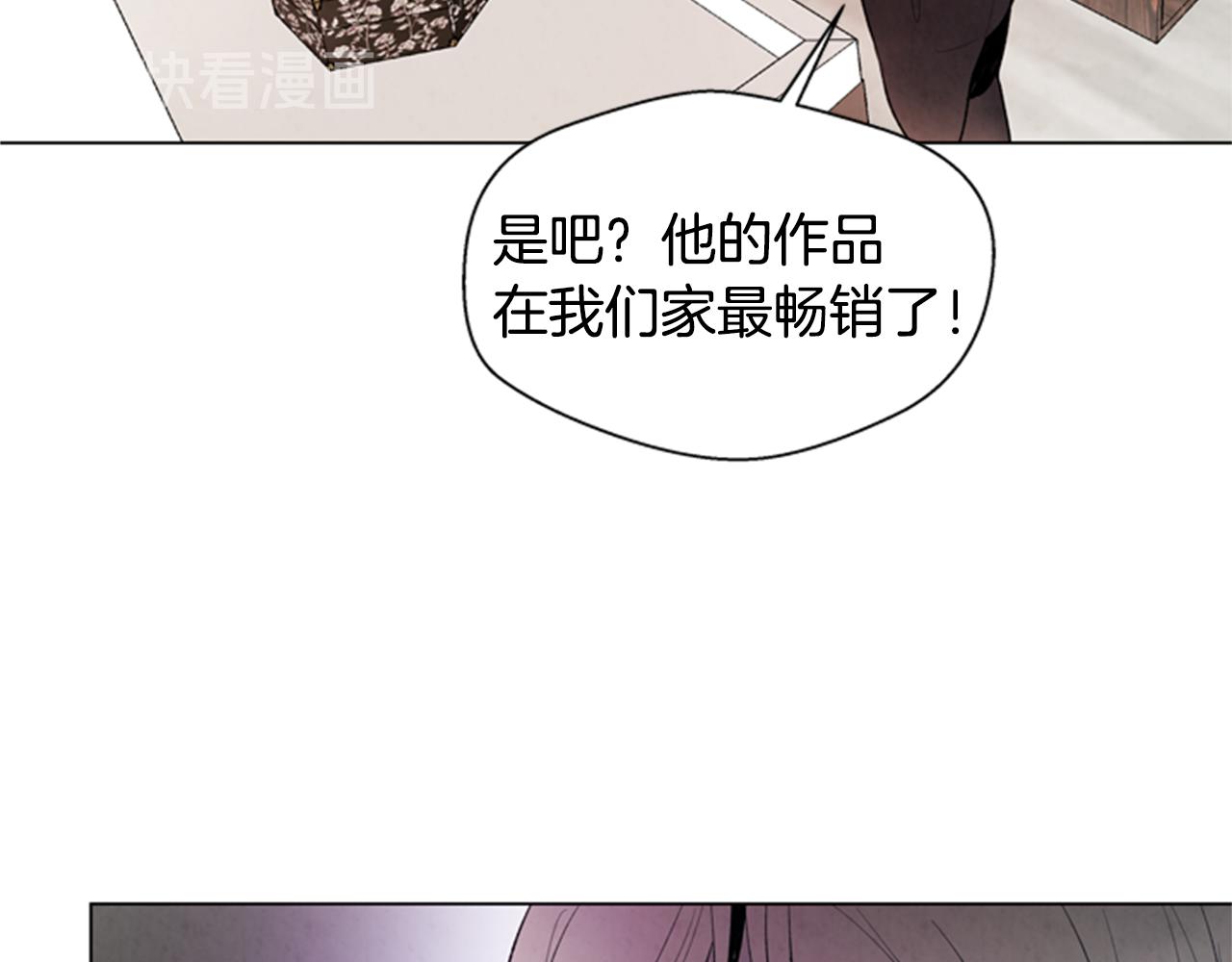 第90话 过去之网104
