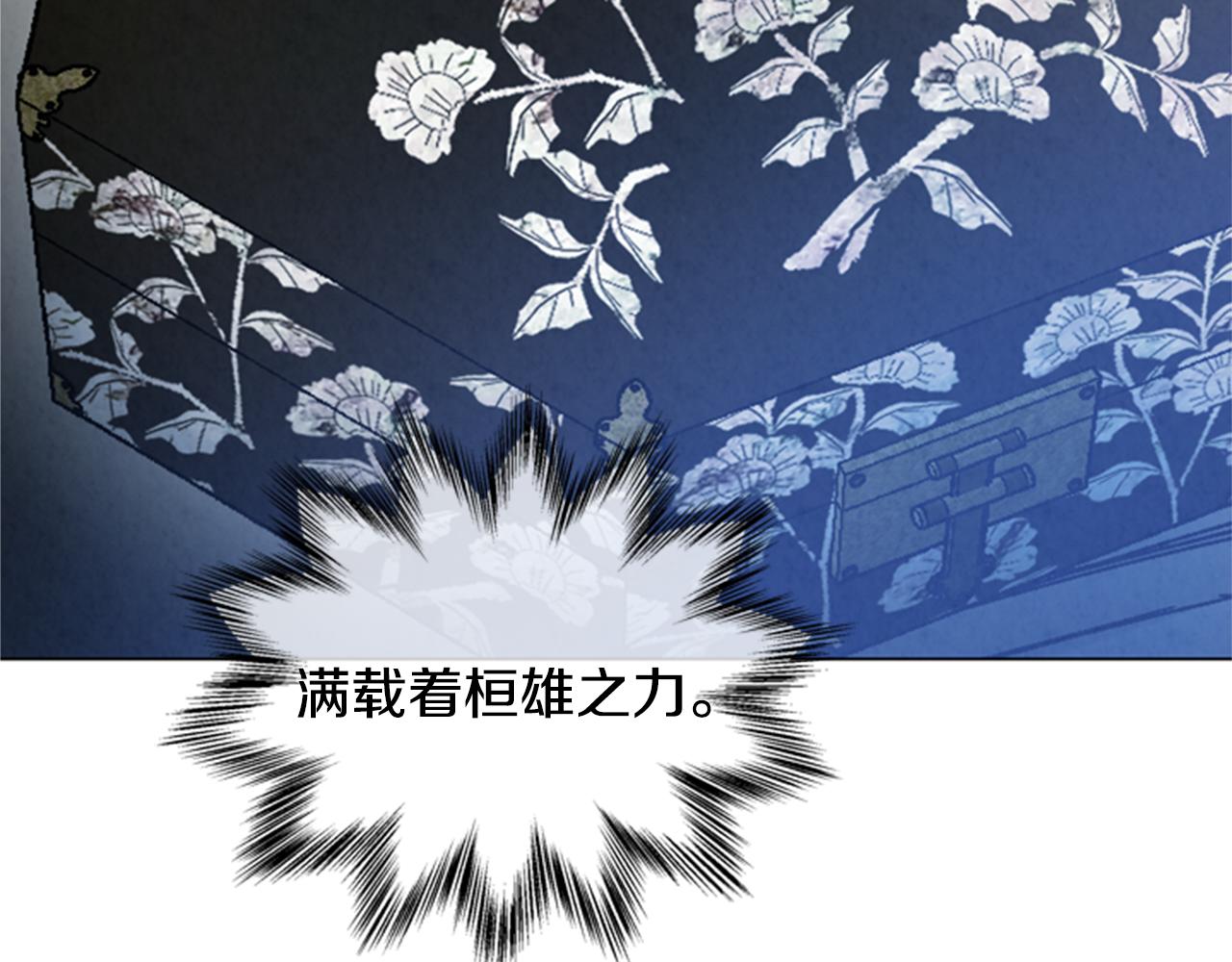 第90话 过去之网108