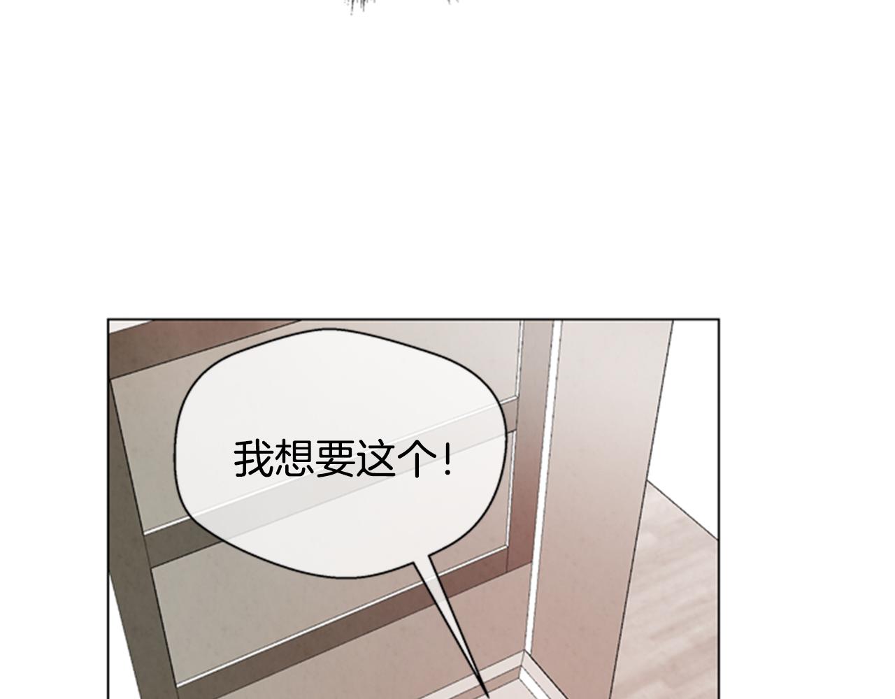 第90话 过去之网109
