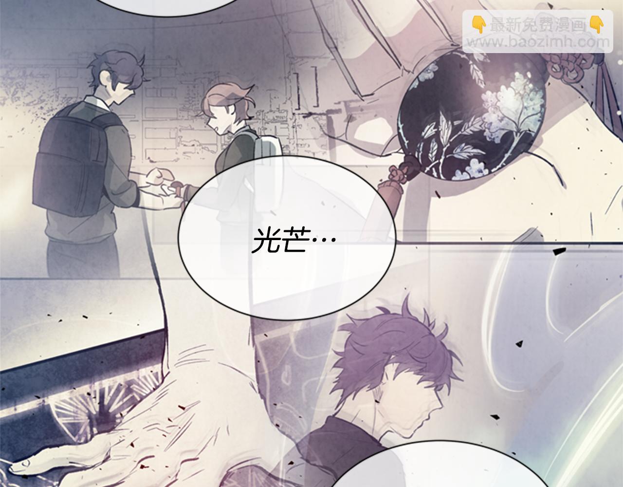 第90话 过去之网11