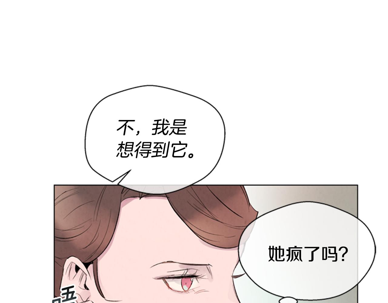 第90话 过去之网111