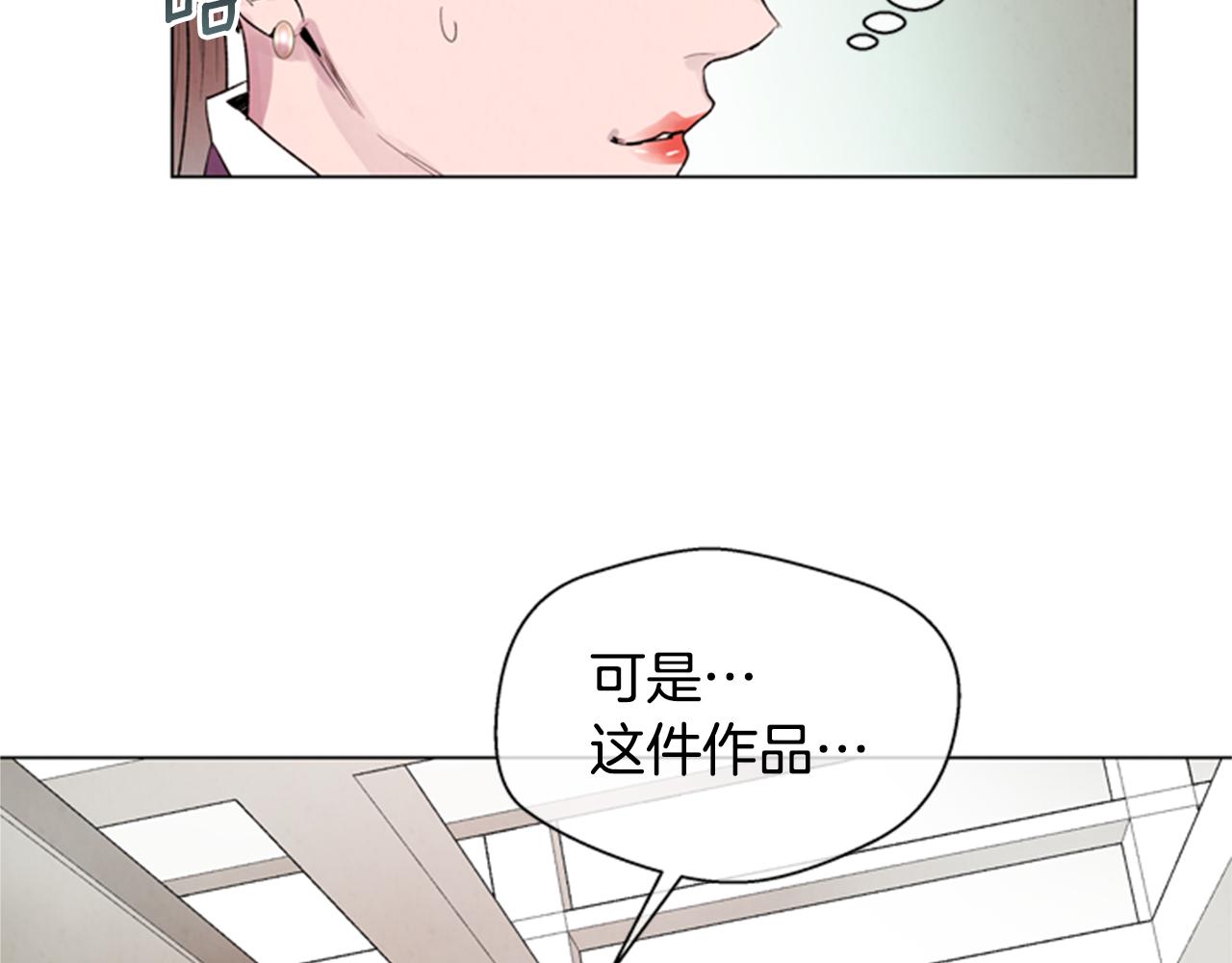 第90话 过去之网112