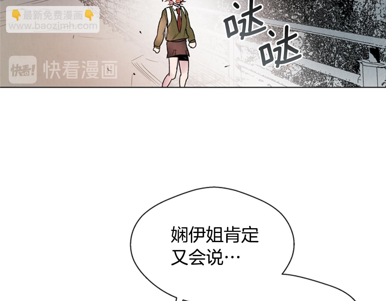 第90话 过去之网119