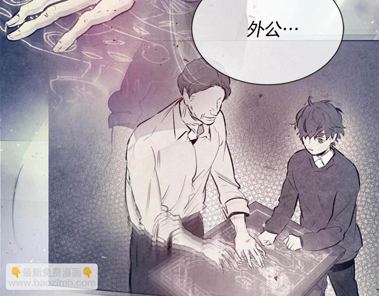 第90话 过去之网12