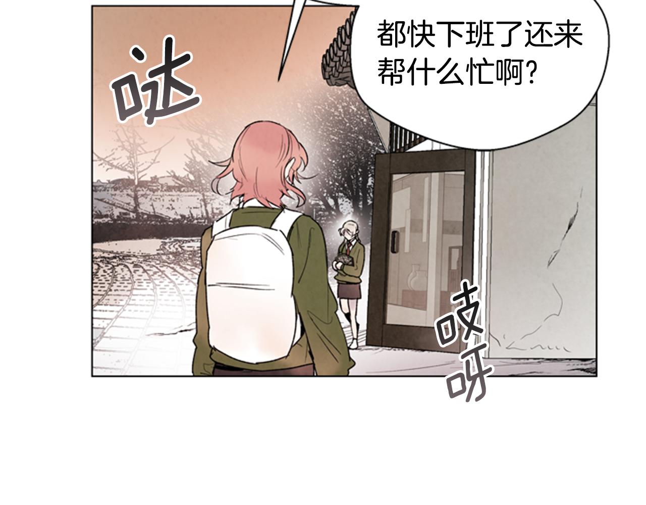第90话 过去之网120