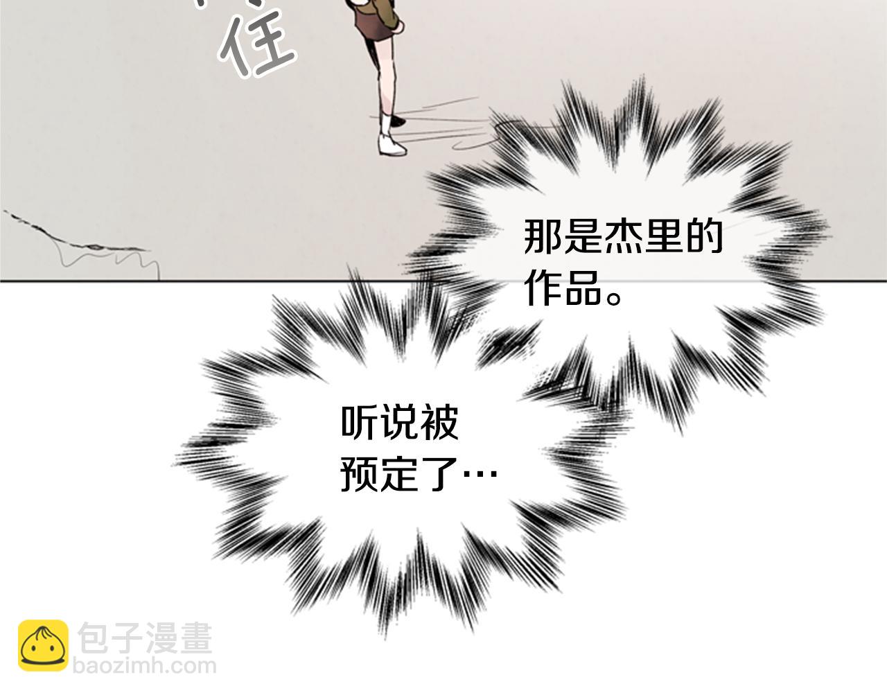 第90话 过去之网123