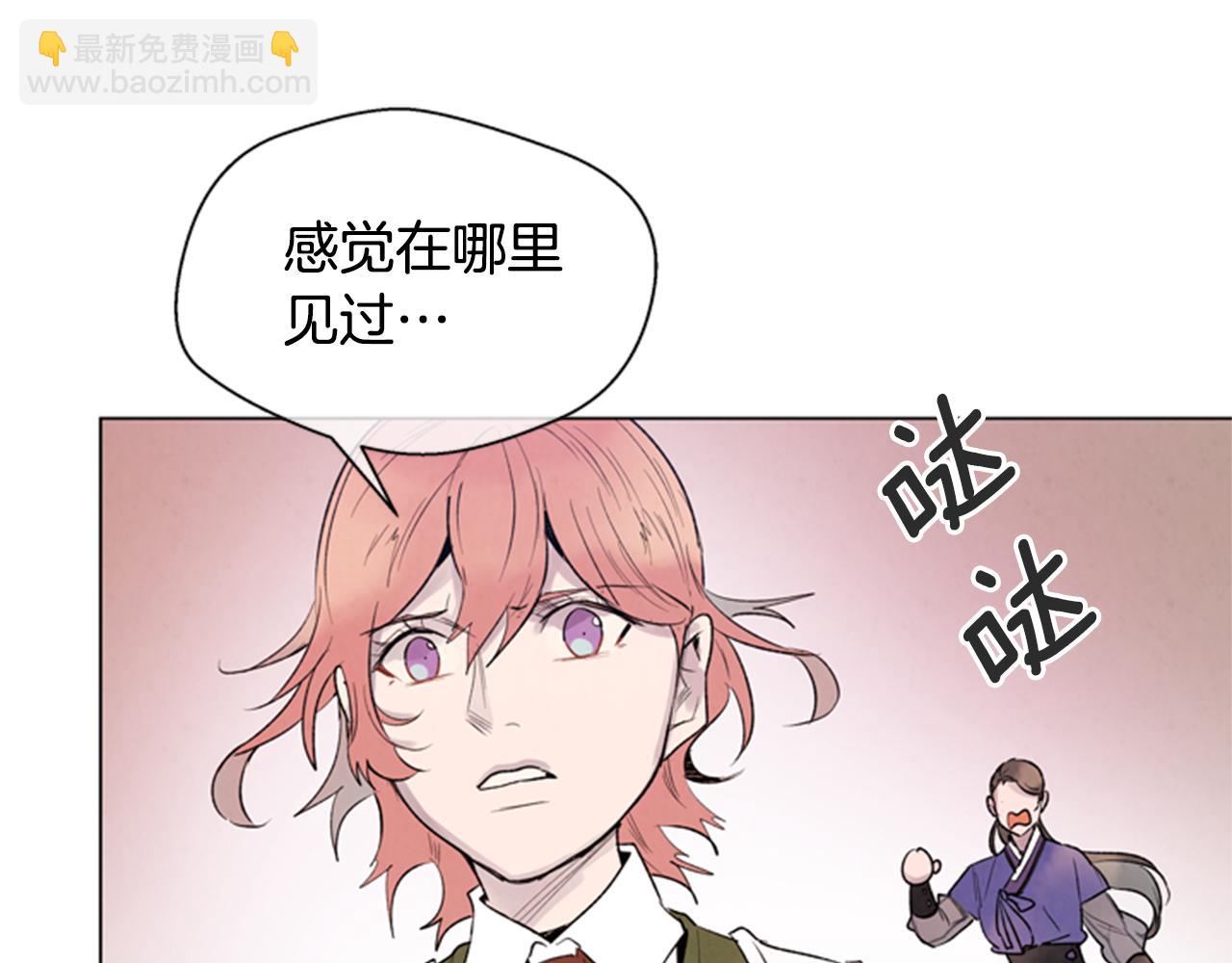 第90话 过去之网129