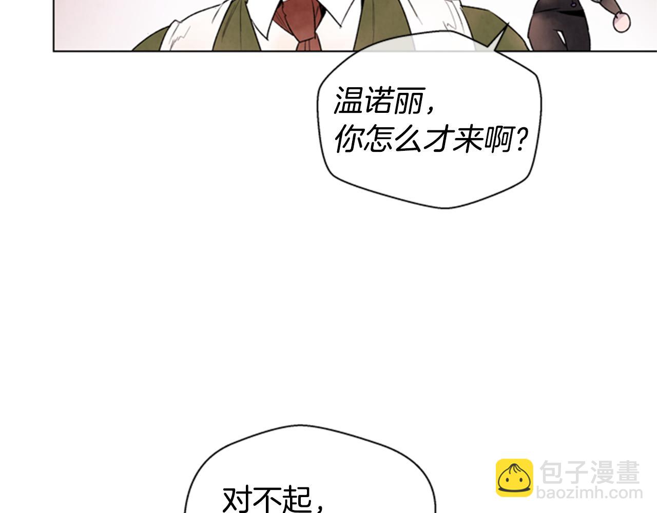 第90话 过去之网130