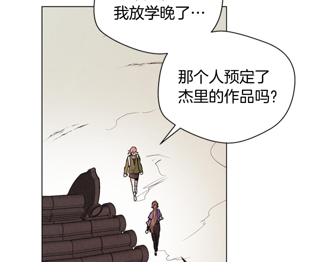 第90话 过去之网131