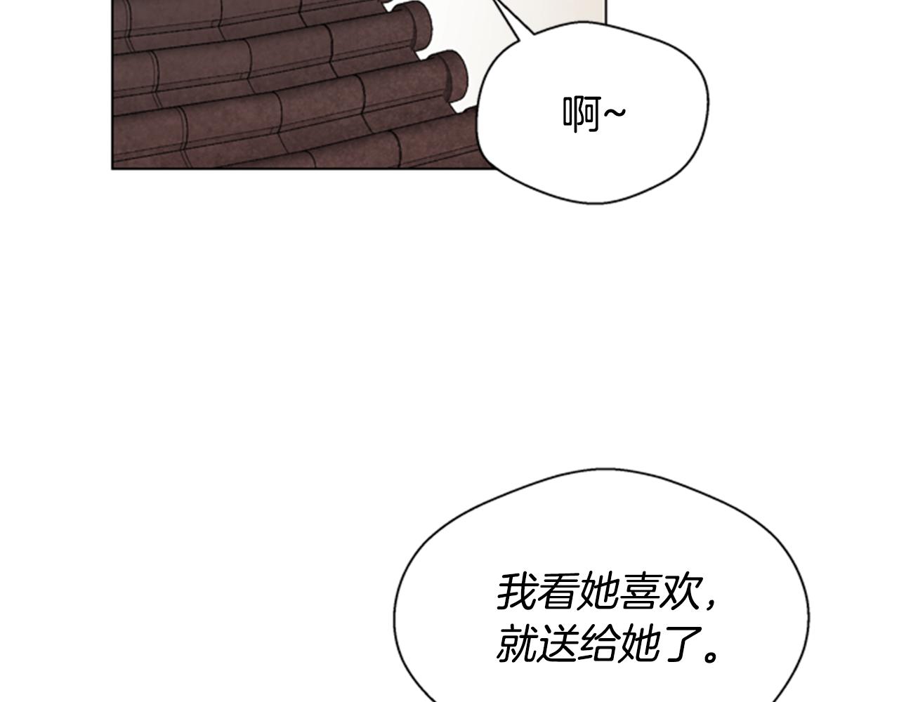 第90话 过去之网132