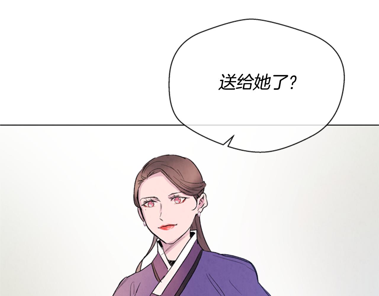 第90话 过去之网134
