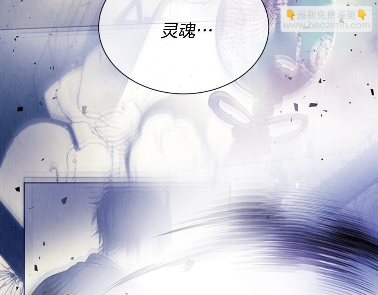 第90话 过去之网14