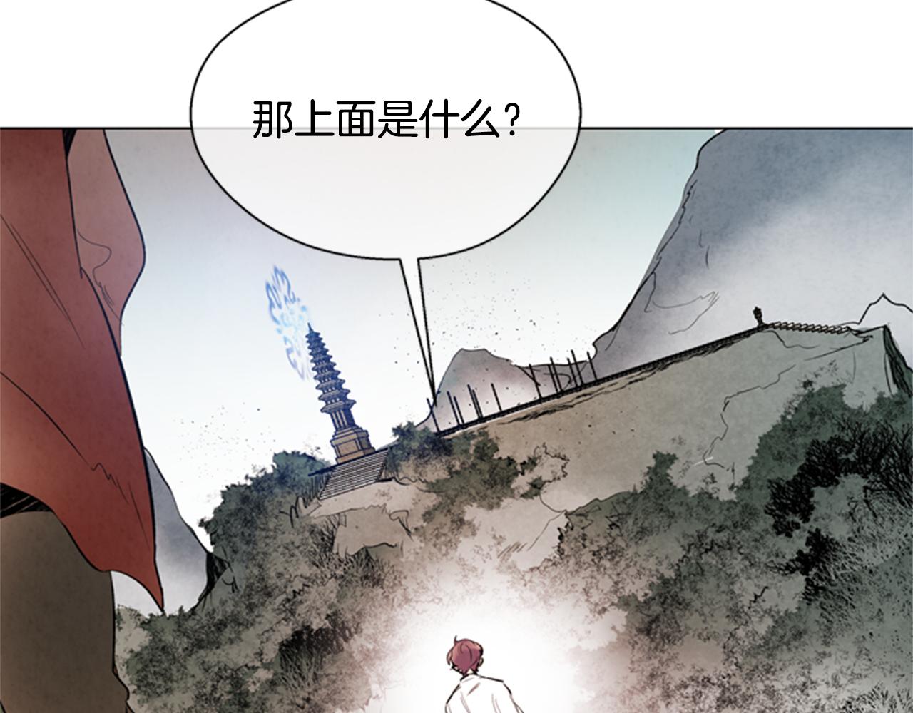 第90话 过去之网147