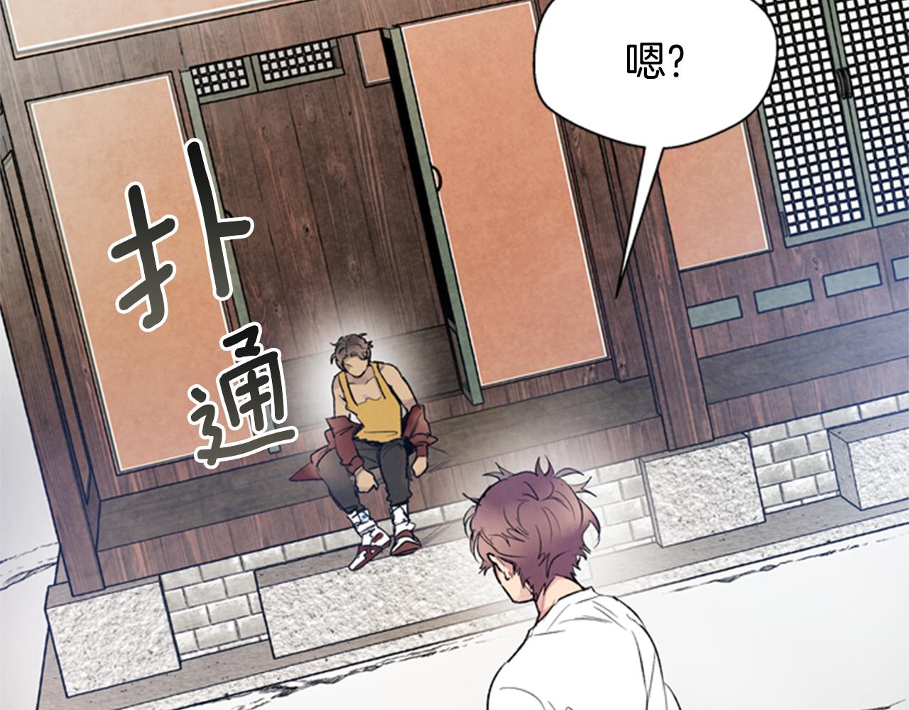 第90话 过去之网151