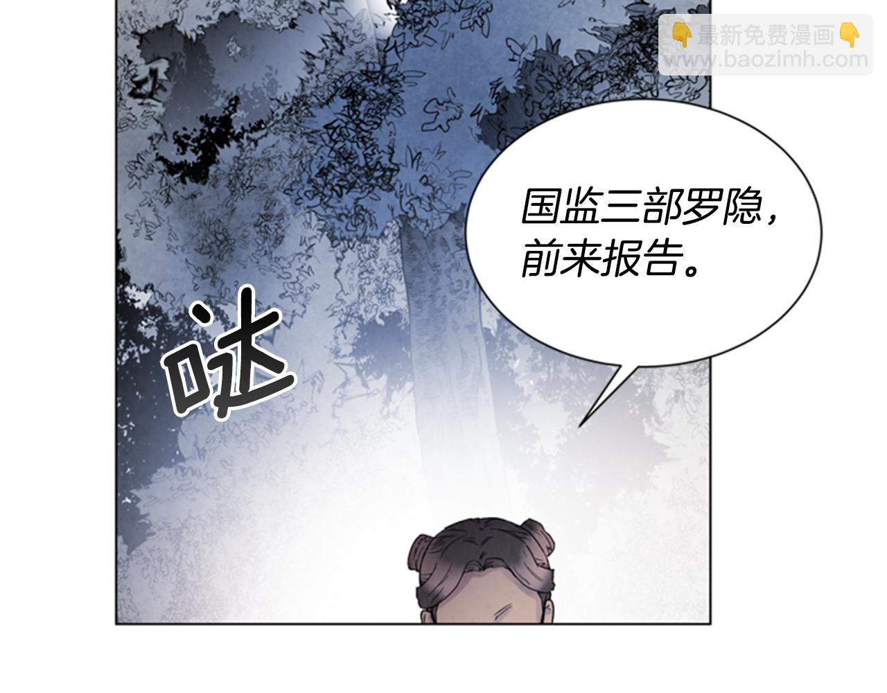 第90话 过去之网165