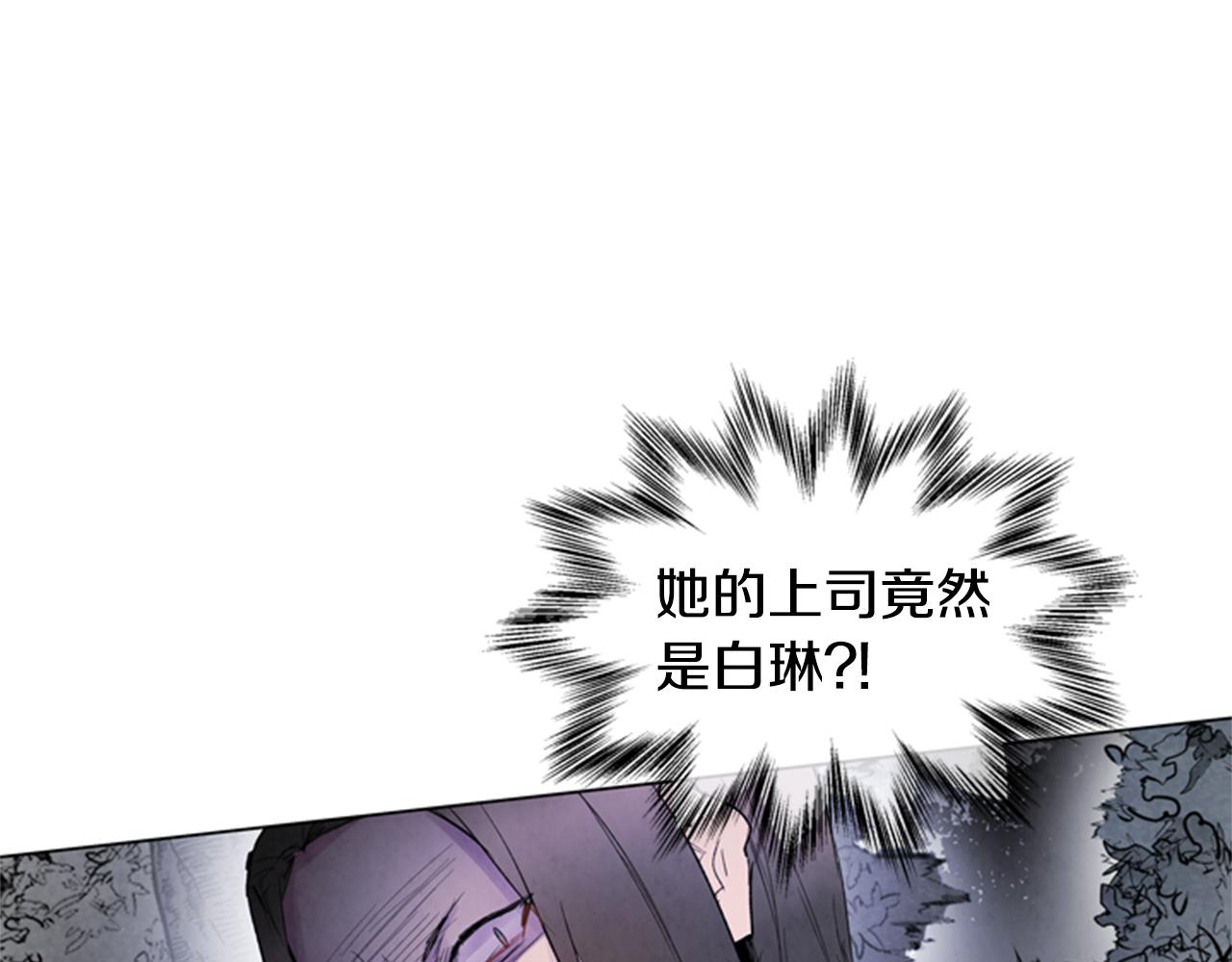 第90话 过去之网166