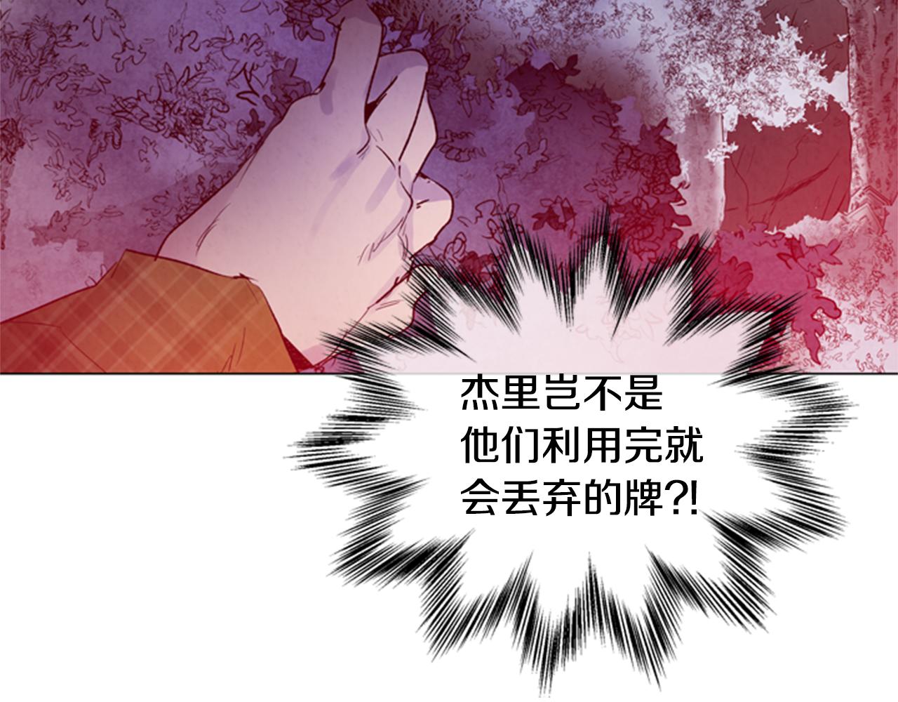 第90话 过去之网169