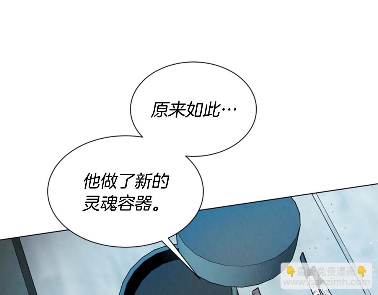第90话 过去之网17