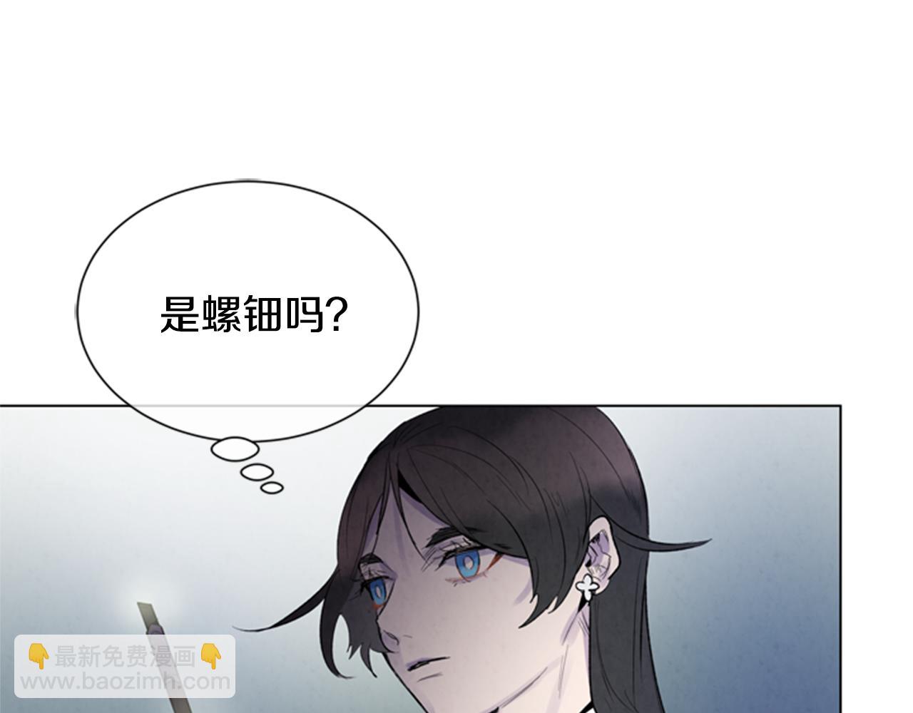 第90话 过去之网2