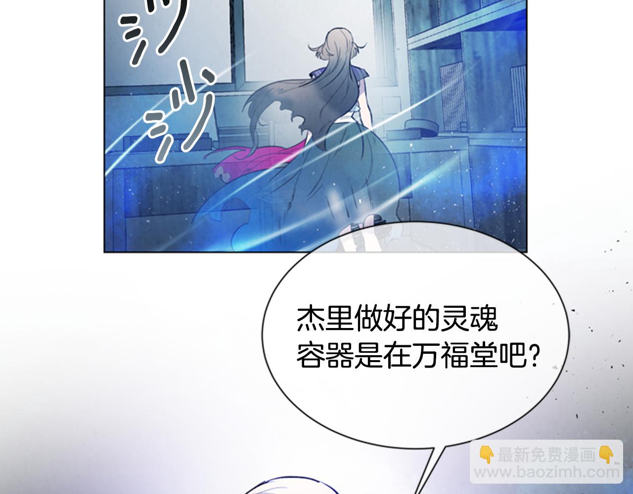 第90话 过去之网20
