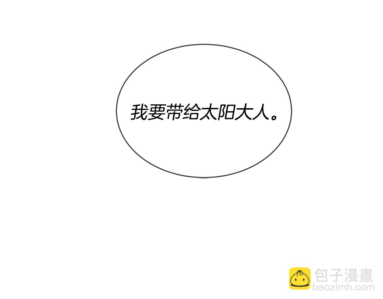 第90话 过去之网23