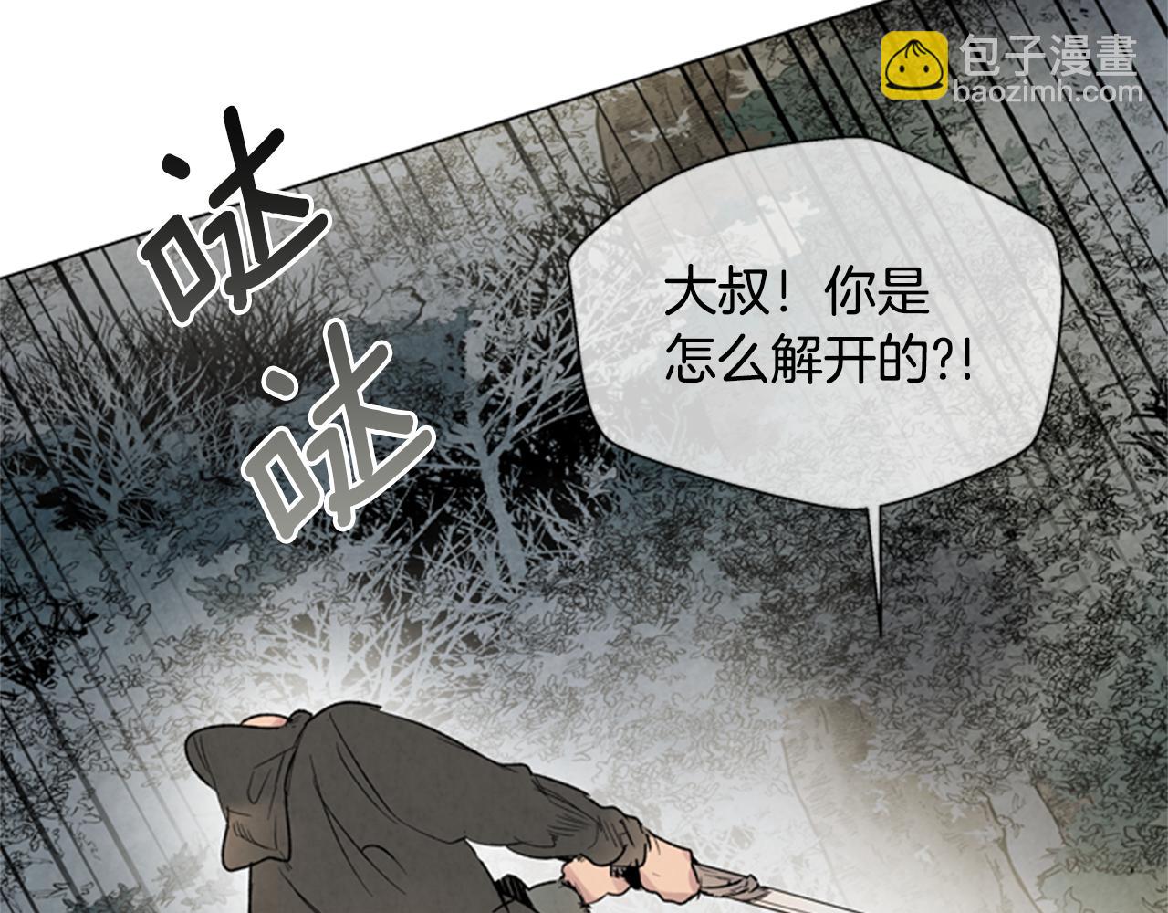 第90话 过去之网39