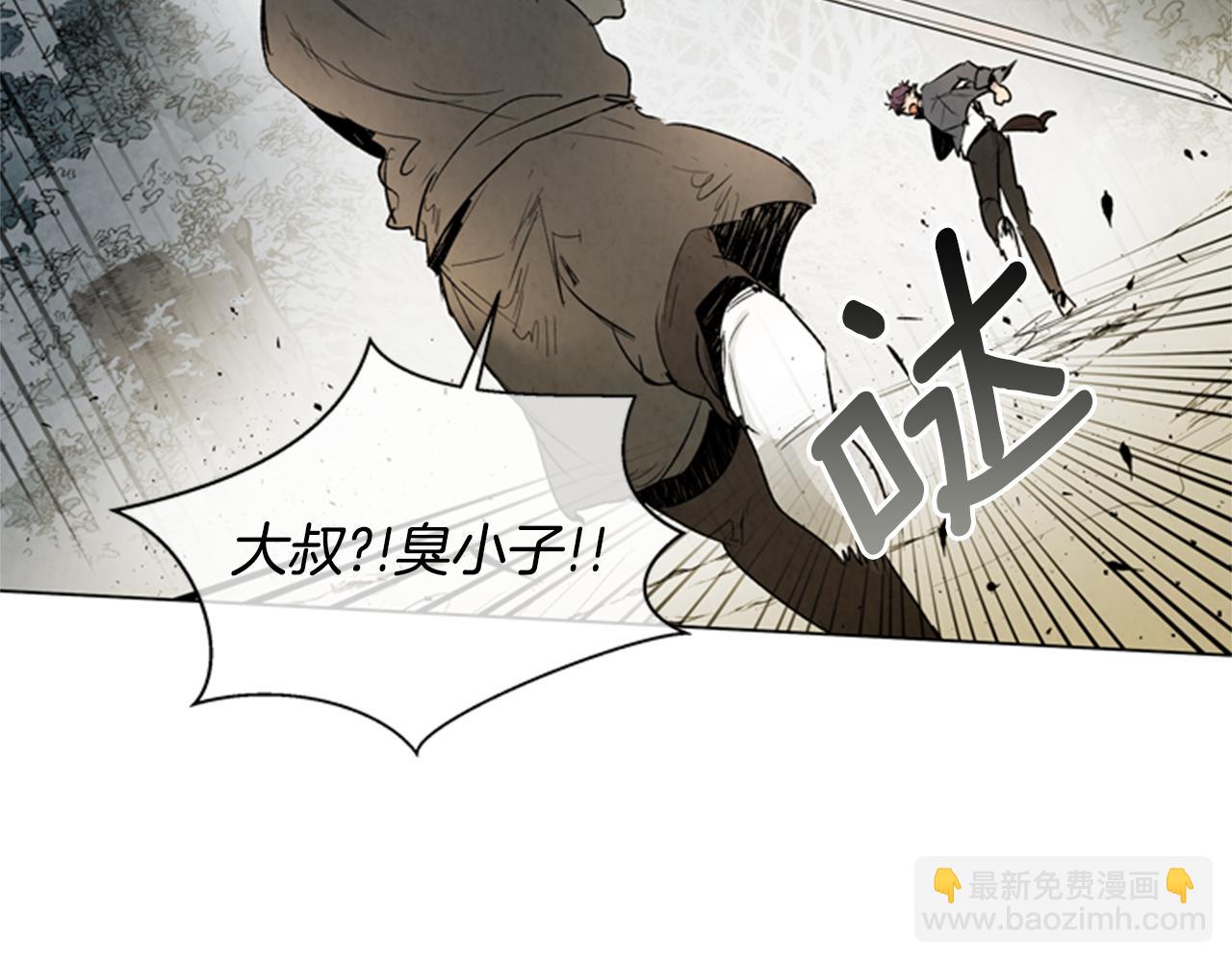 第90话 过去之网40