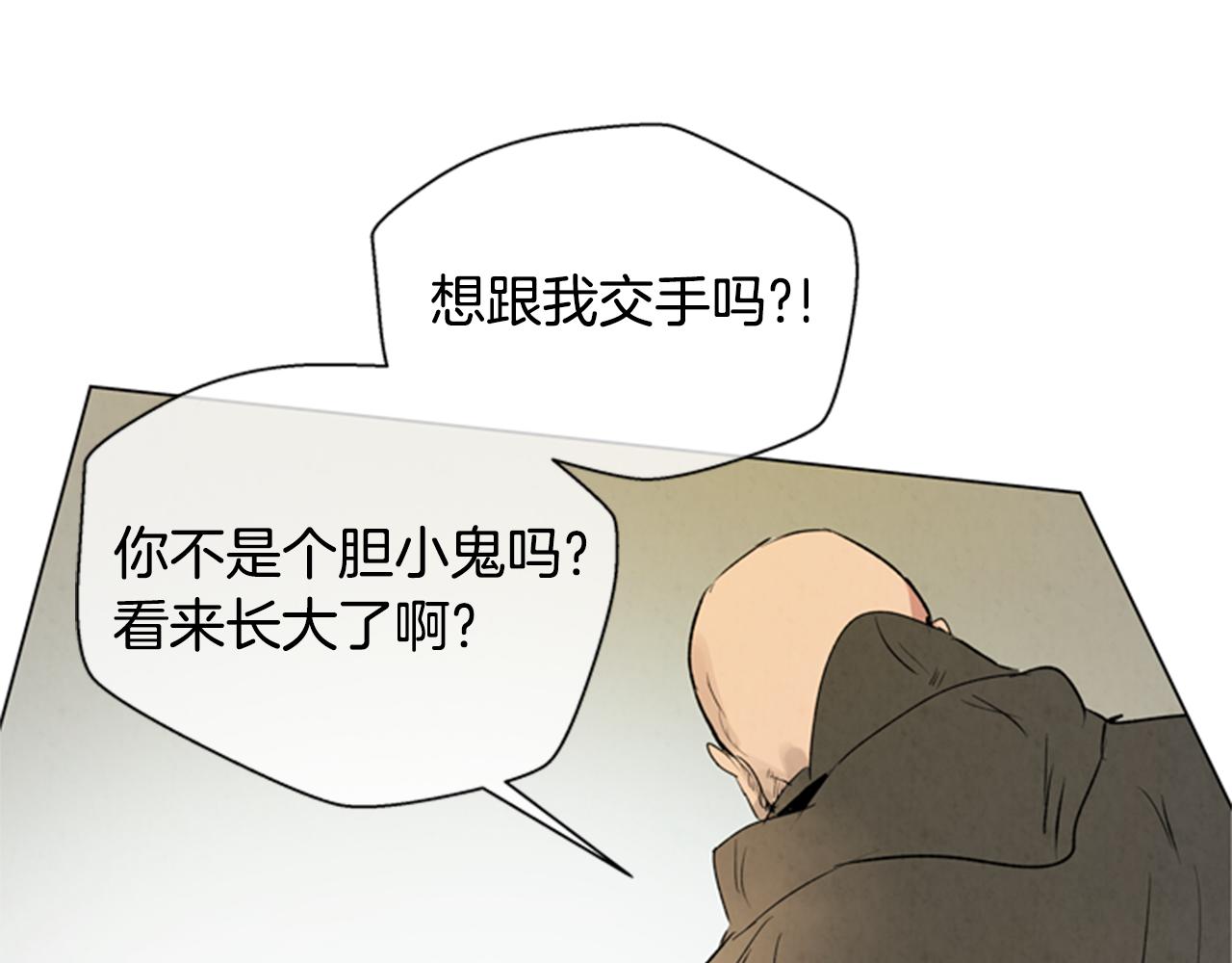 第90话 过去之网56