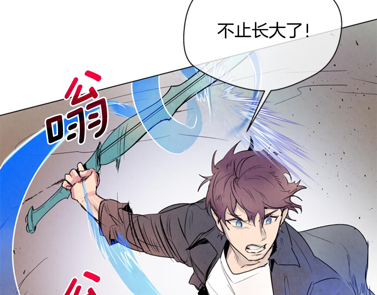 第90话 过去之网58