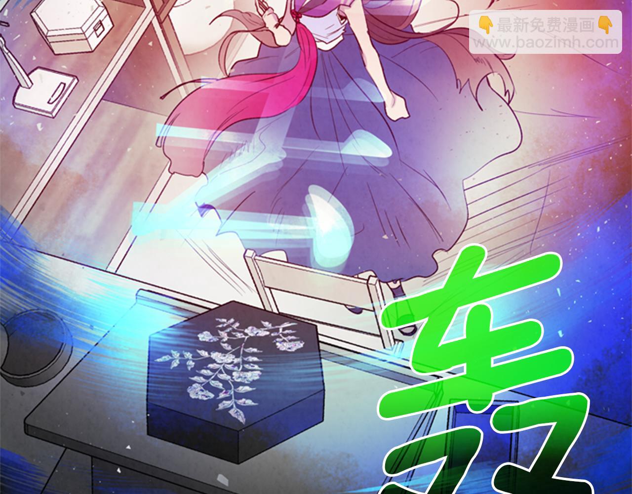 第90话 过去之网6