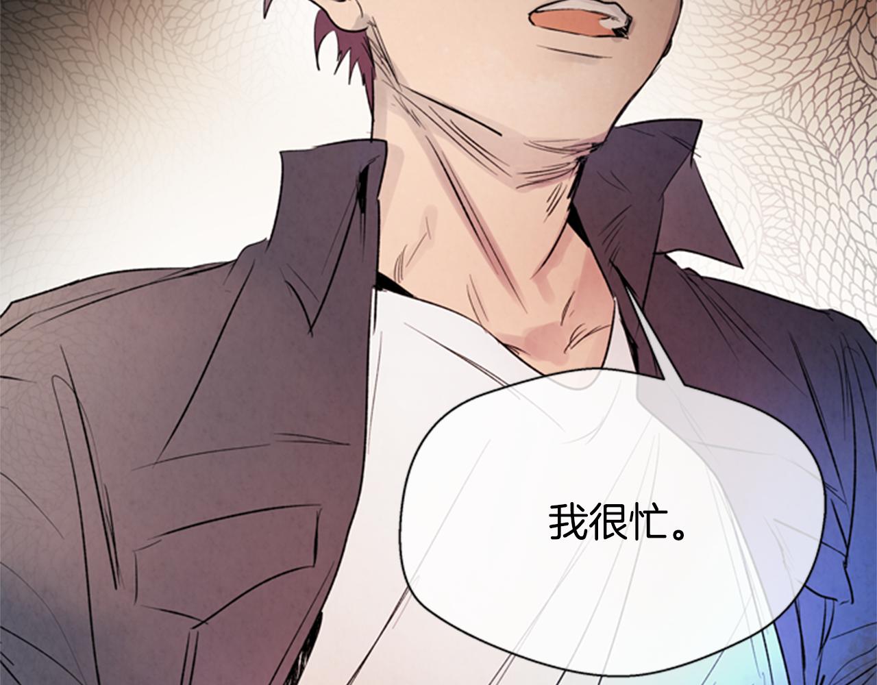 第90话 过去之网73