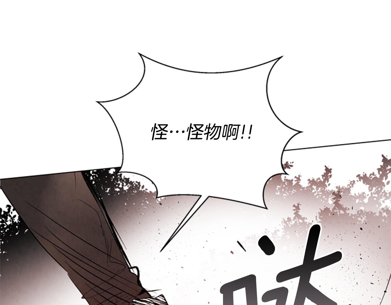 第90话 过去之网75