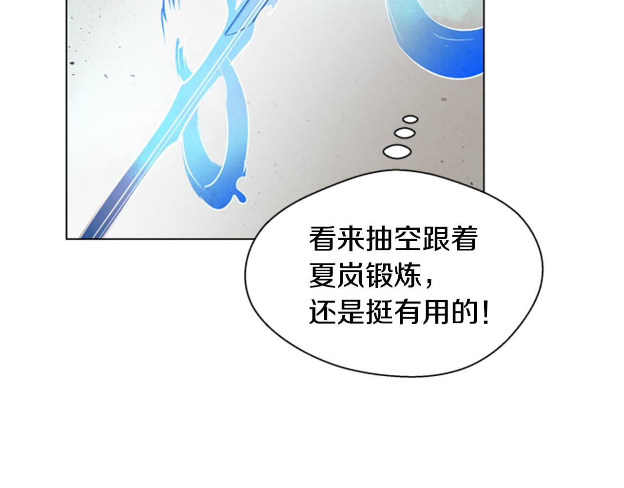 第90话 过去之网78