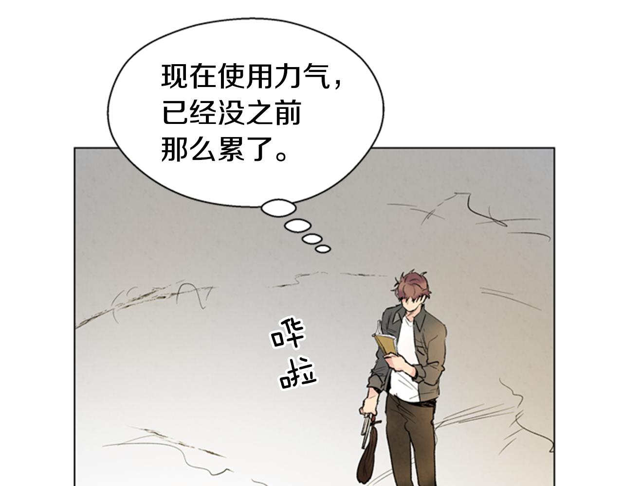 第90话 过去之网79