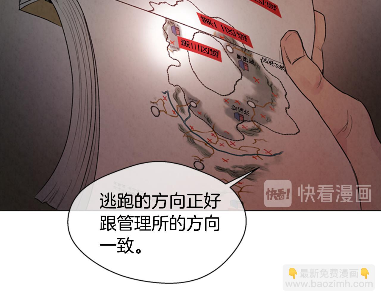 第90话 过去之网81