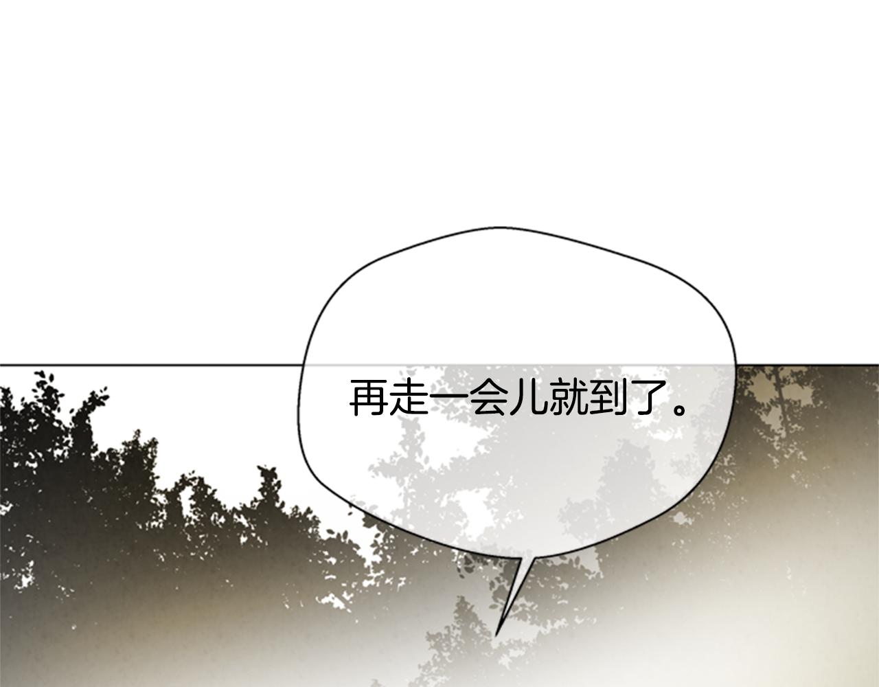 第90话 过去之网82