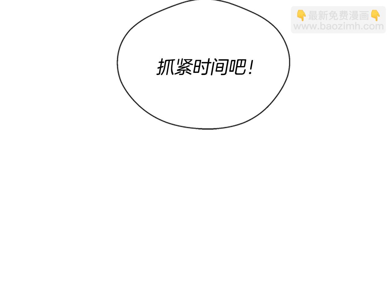 第90话 过去之网84