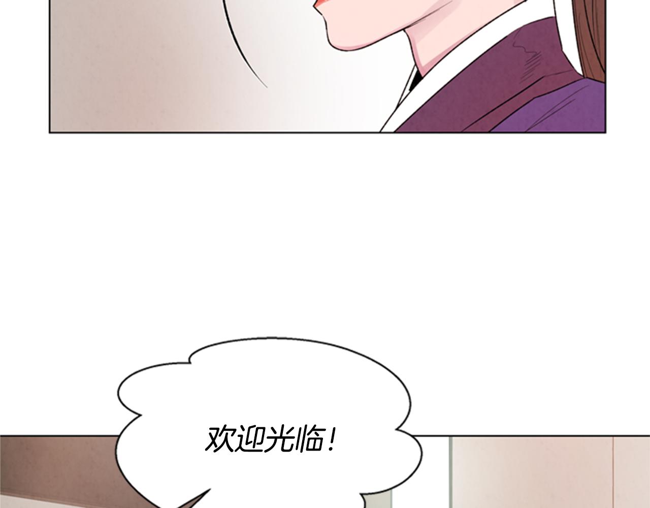 第90话 过去之网90