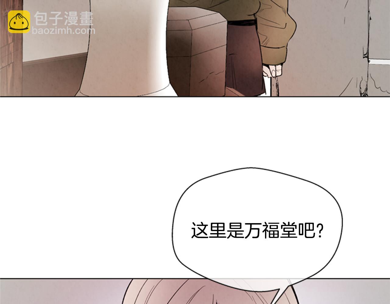 第90话 过去之网92