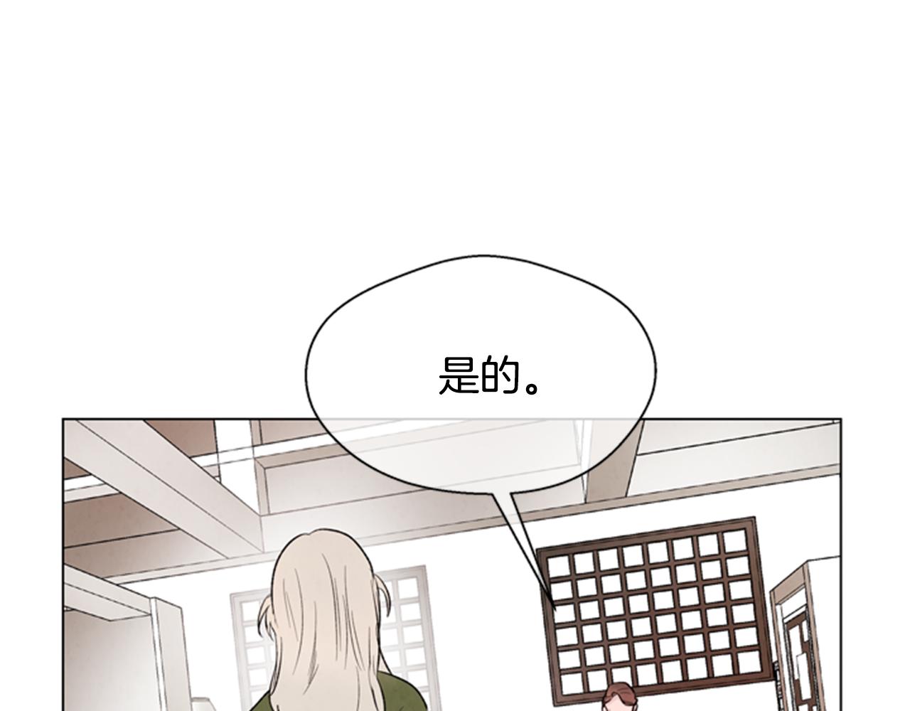 第90话 过去之网94
