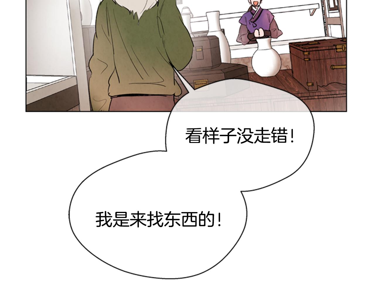 第90话 过去之网95