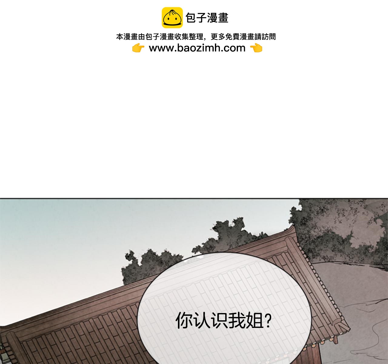 第91话 一模一样0