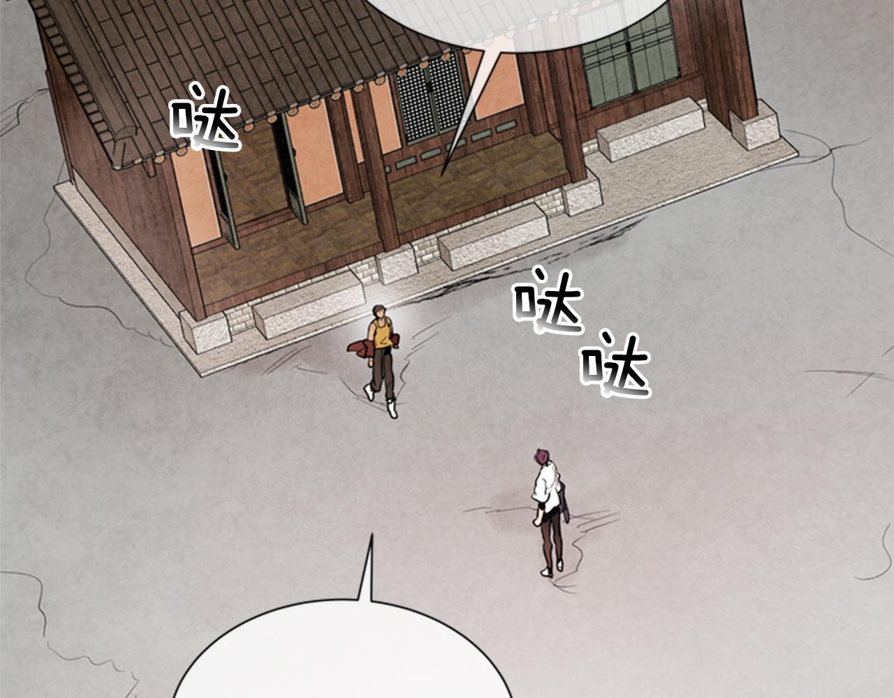 第91话 一模一样1