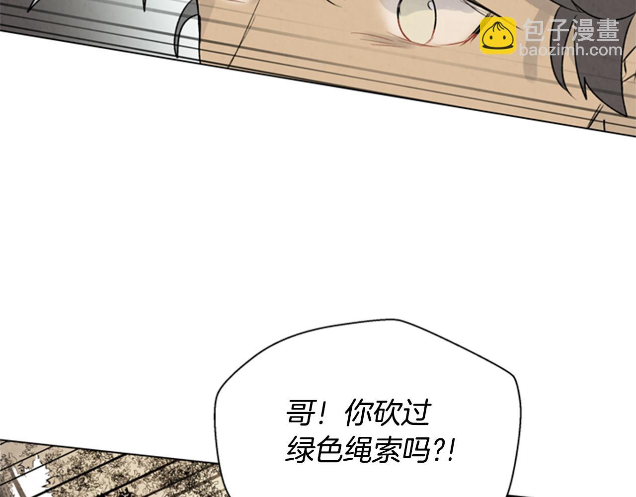 第91话 一模一样101