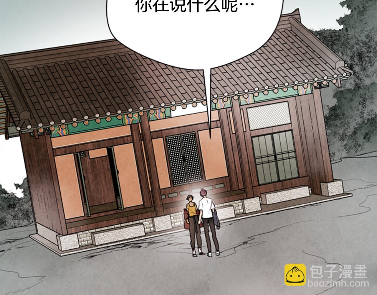 第91话 一模一样11