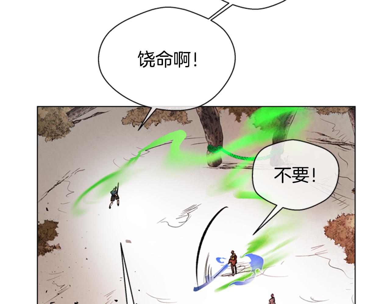 第91话 一模一样117